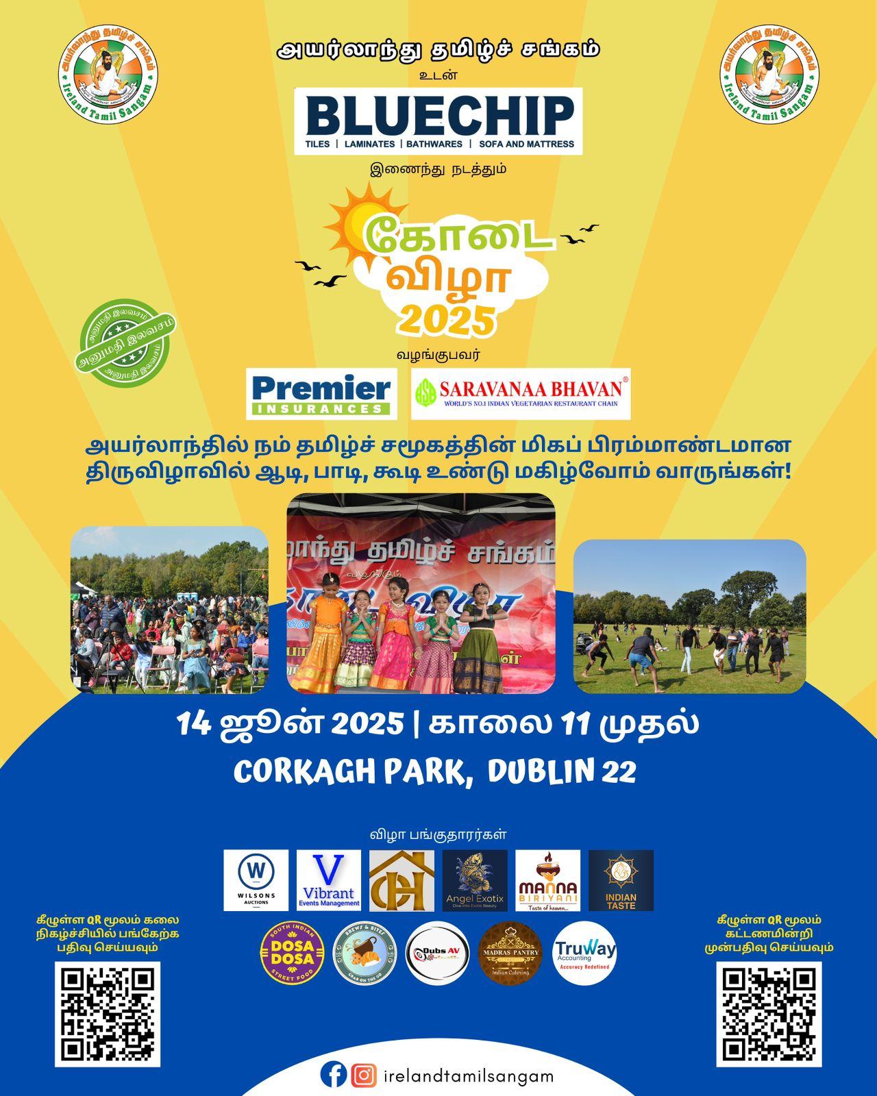 Event Poster 1