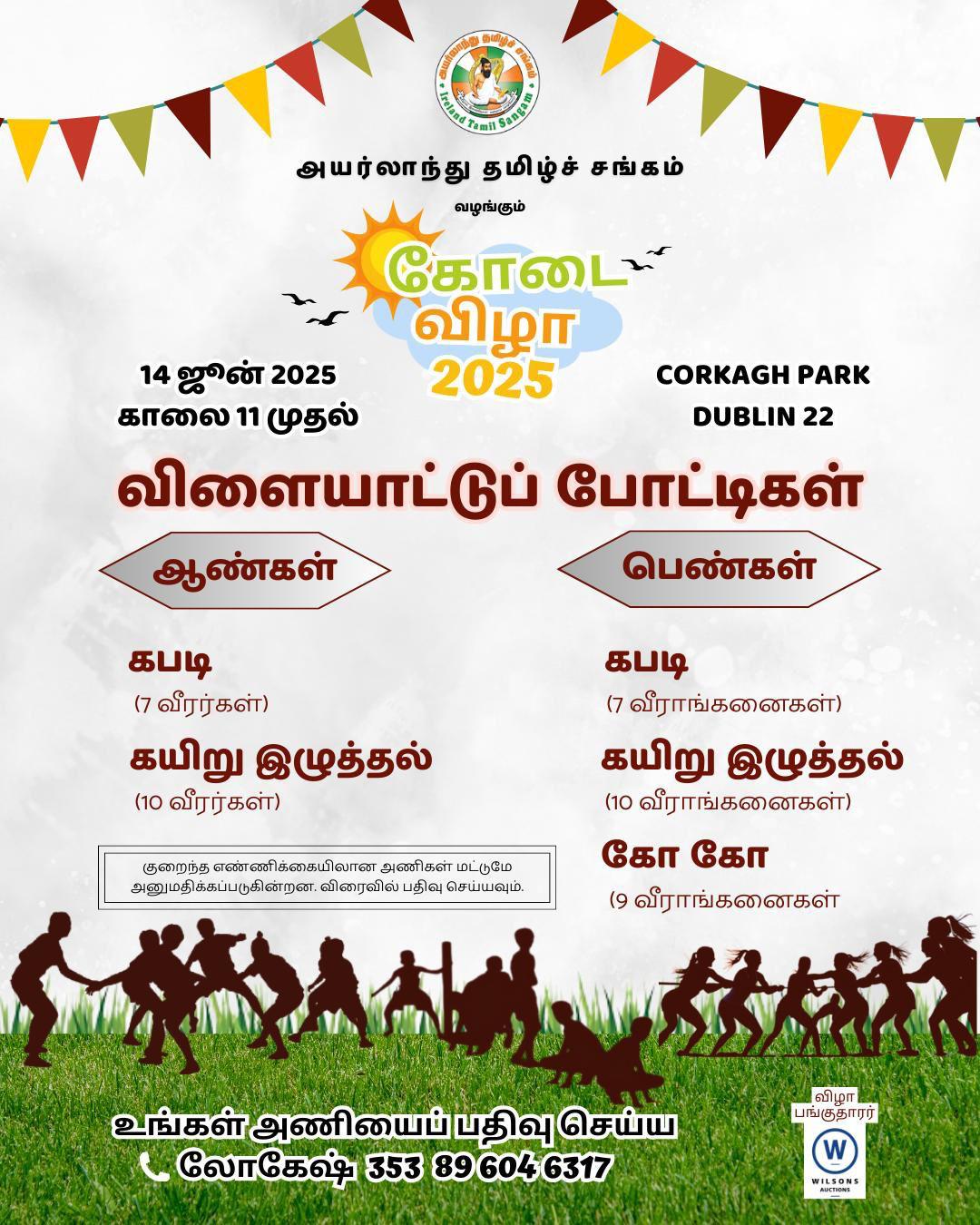 Event Poster 5